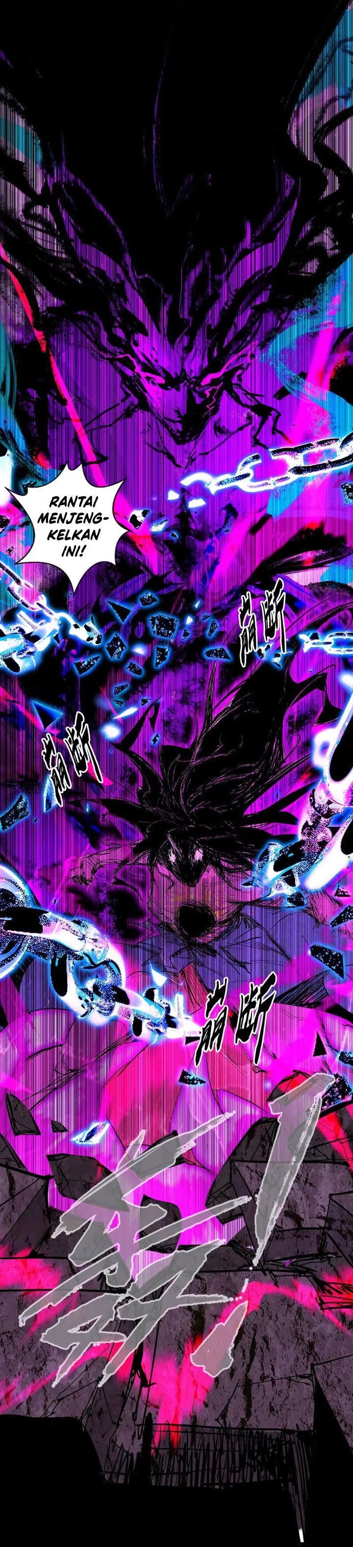 I’m An Evil God Chapter 480 Gambar 23